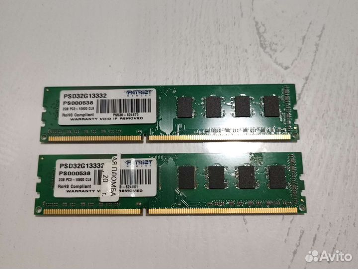 Оперативная память ddr3 2gb