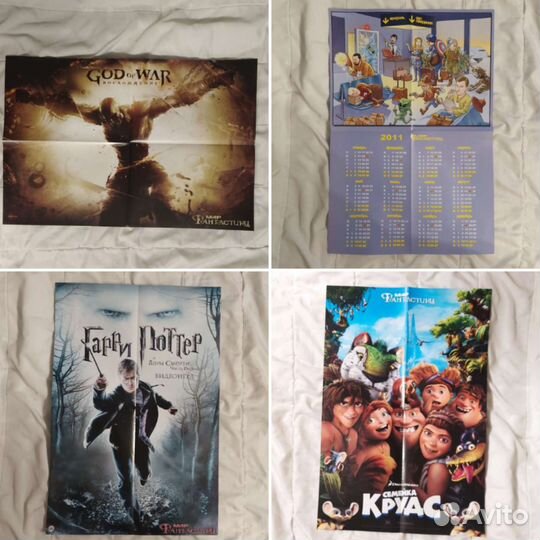 Фантастические плакаты, А2