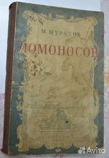 Старые книги