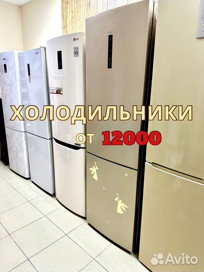 Холодильники no frost с доставкой