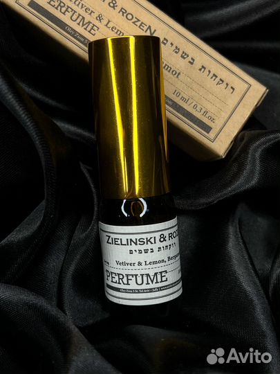 Духи Zielinski & Rozen (Vetiver & Lemon, Bergamot)