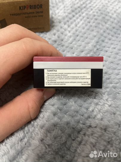 Реле твердотельное однофазное