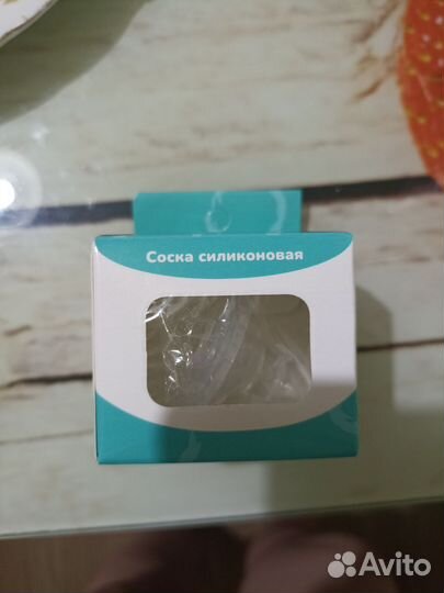 Соска kunder