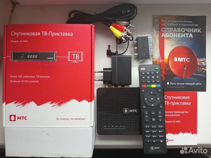 Спутниковая тарелка МТС