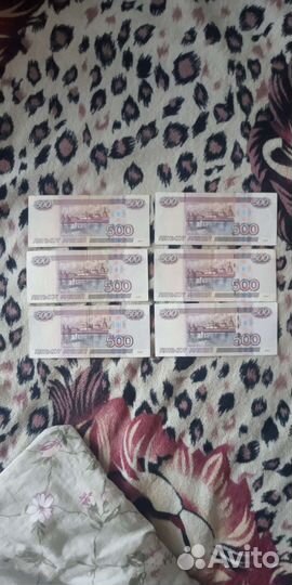 500 рублей с корабликом