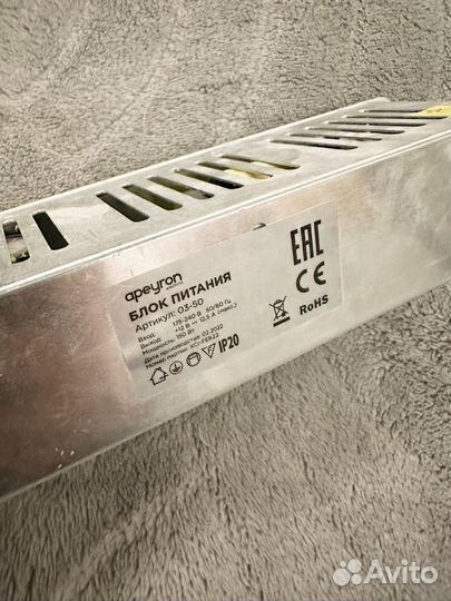 Блок питания для светодиодной ленты