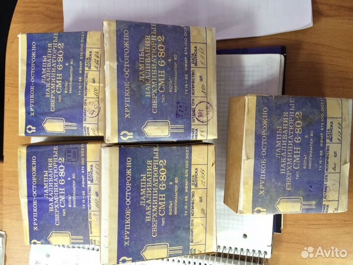 Продам лампы