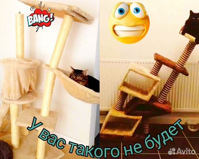 Когтеточка домик комплекс для кошек на заказ