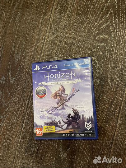 Horizon zero dawn complete edition ps4