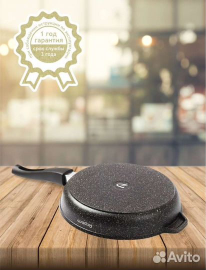 Сковорода Гриль 26 см Антипригарное покрытие