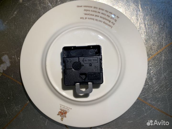 Настенные часы тарелка