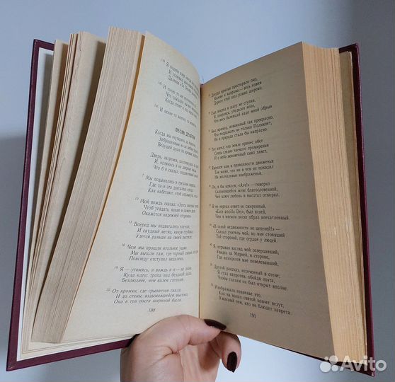 Д. Алигьери. Божественная Комедия 1986г