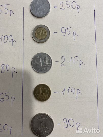 Разные монеты