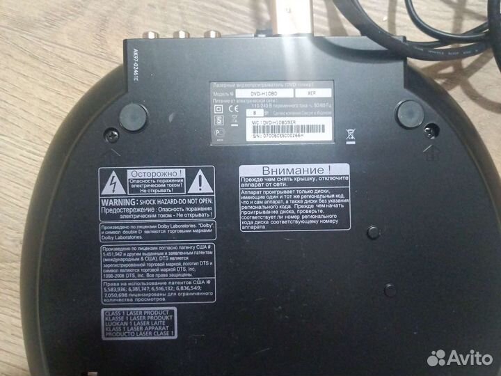 Лазерный проигрыватель dvd