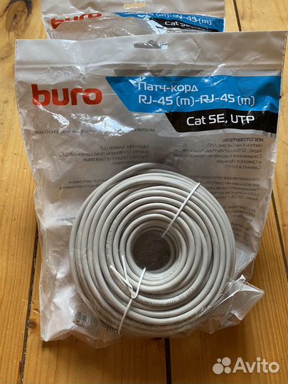 Патч-корд RJ-45(m) -RJ-45(m)