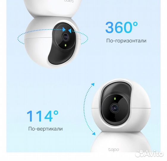 Wifi камера