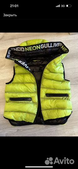 Комплект вещей