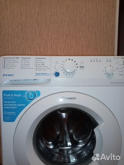 Стиральная машинка indesit + холодильник LG