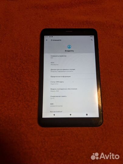 Планшет Dexp B28