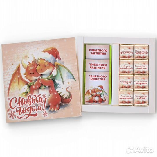 Новогодние подарки