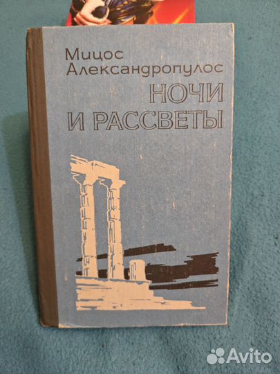 Книги: В. Головачёв, Дж. Чивер, Ч. Абдуллаев и др