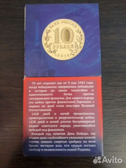 Коллекционные монеты