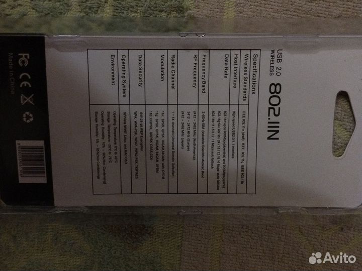 Usb wifi адаптер для компьютер усиление интернета