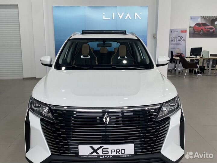 Livan X6 pro 1.5 AMT, 2023