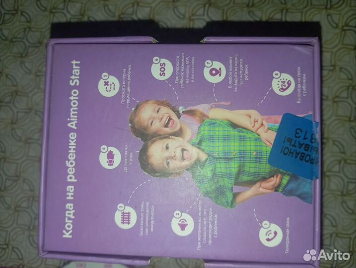 Часы-телефон детские