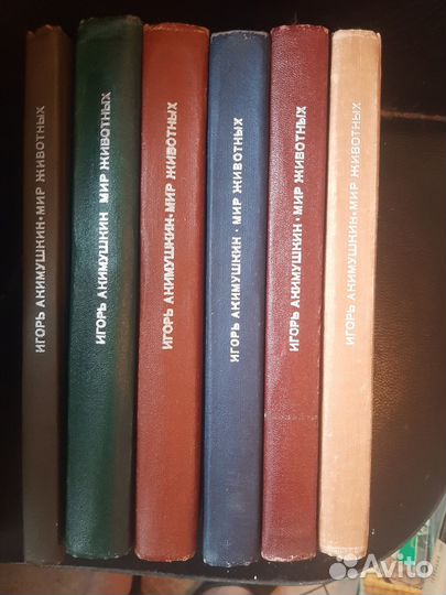 Мир животных В 6 томах 1971-81 гг