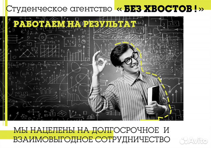 Оформление дипломов, курсовых работ, рефератов