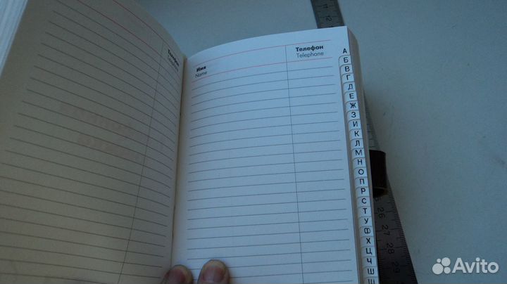Ежедневники с телефонной книжкой кожзам