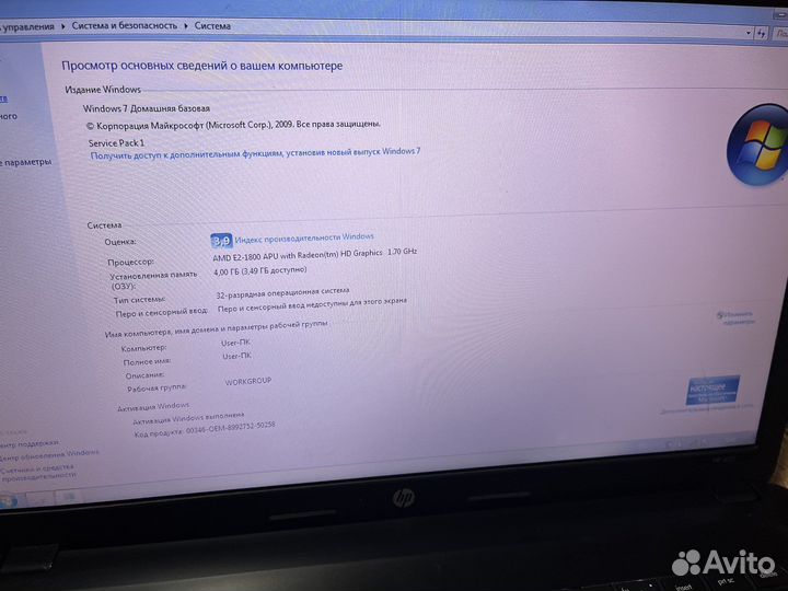 Ноутбук HP 655