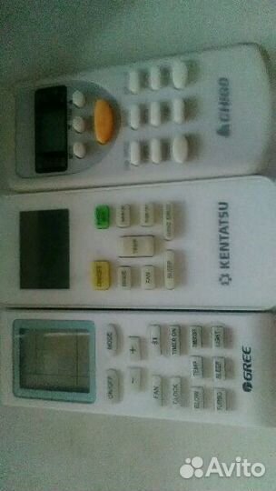 Пульты на кондиционеры