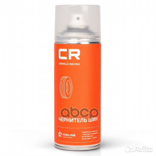 Чернитель шин CR аэрозоль 520 ml (S3051771) s