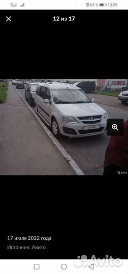 Пассажирские и малогабаритные грузоперевозки