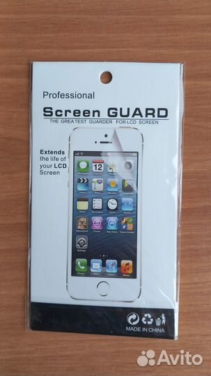 Защитная пленка