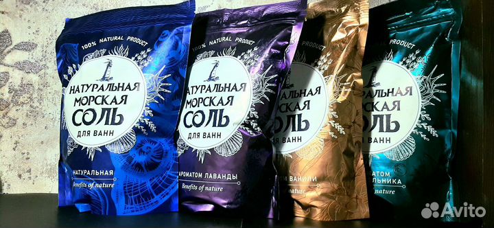 Морская соль для ванны