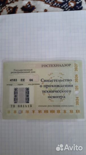 Трактор ЛТЗ 55 с КУН, 1993