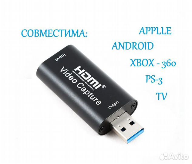 Карта видеозахвата с hdmi на USB (H51)