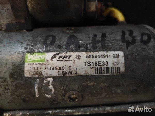 Стартер Opel Astra H 1.3