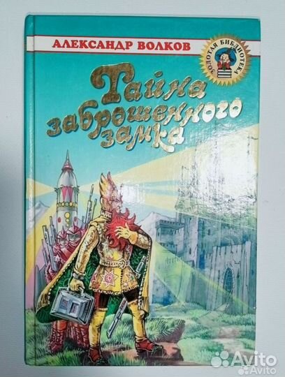 Книги для детей детские книги