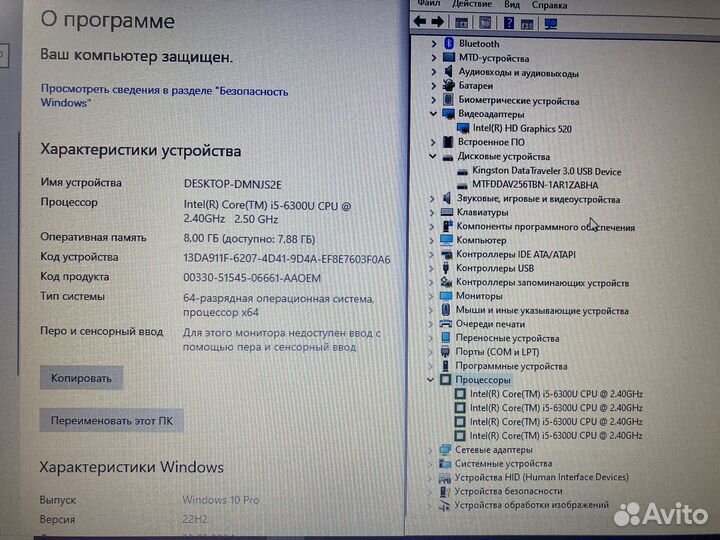 HP EliteBook 840 G3 i5-6300u, 8gb, SSD 256gb