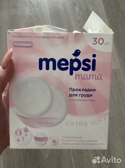 Подушка для новорожденных