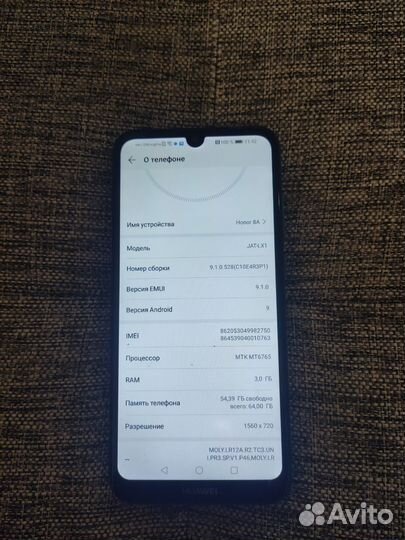 Honor 8A Prime 3/64гб