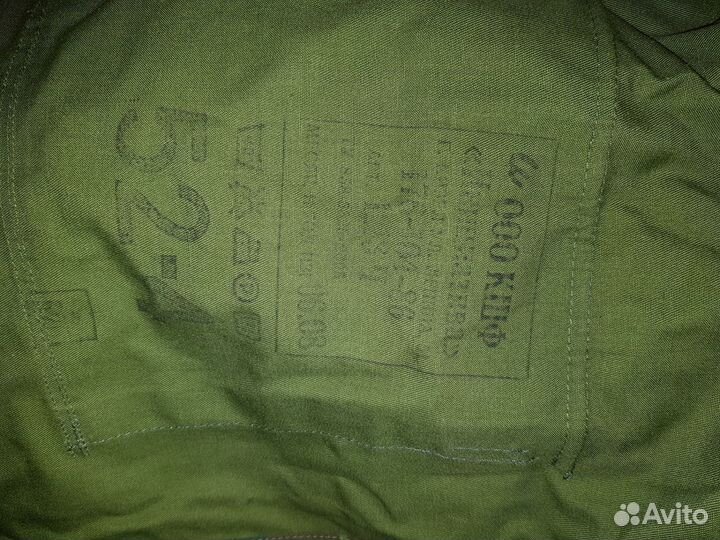 Военная форма/куртка