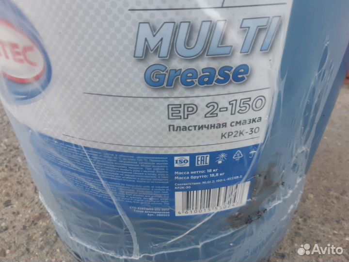 Смазка пластичная синяя синтек