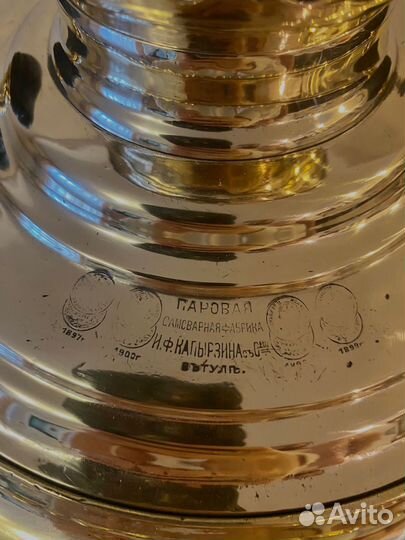 Самовар на дровах старинный