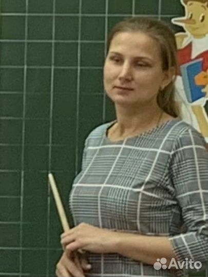 Репетитор начальных классов подготовка к школе