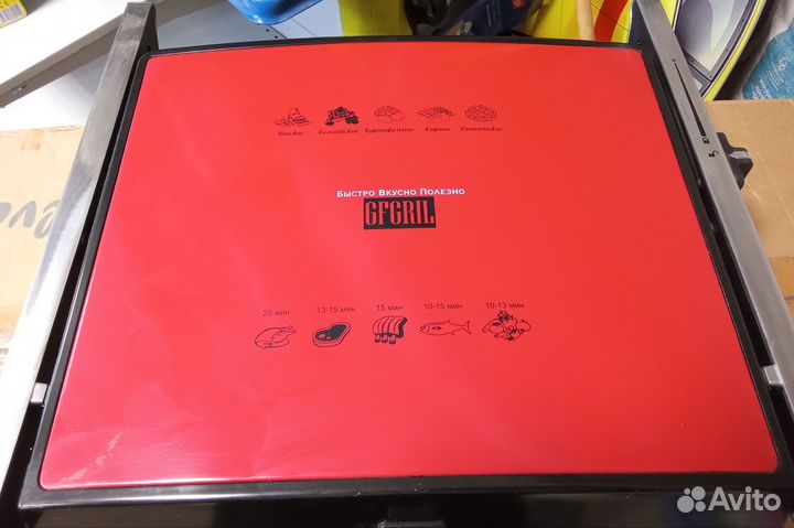 Гриль